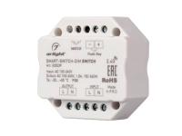 Выключатель SMART-SWITCH-DIM (100-240V, 1.5A, RF)