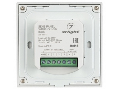 Панель Sens SMART-P41-DIM Black (230V, 0/1-10V)