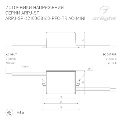 DRAWING-2D_Series_ARPJ-SP_047584_047585_Монтажная область 1.jpg