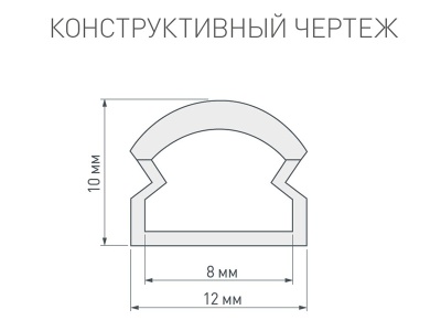 Профиль WPH-LINE-1210R-2000 OPAL