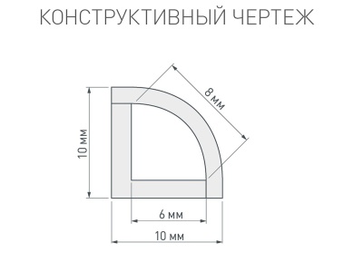 Профиль WPH-KANT-H10-2000 OPAL
